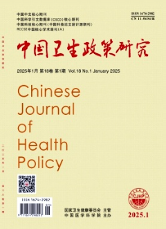 最热门的电竞博彩网站